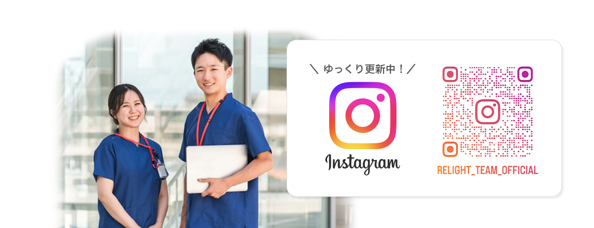 インスタグラム更新中